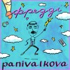 Фредді