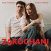 track image - Zakochani