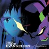 track image - The Cruel Angel's Thesis (Director's Edit Version)