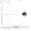 track image - To Wszystko Co Nie Zrozumiałe