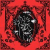 track image - Spójrz na mnie i powiedz mi, że nie jestem tragiczna