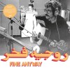 track image - Everything You Want