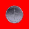 track image - Not In Surrender