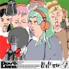 track image - Cip Cip