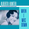 track image - Down Hearted Blues (Remastered)