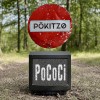 track image - PoCoCi (feat. Jerzy Styczyński)