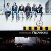 track image - Trzy metry ponad ziemią