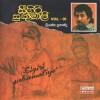 track image - Re Pal Rekala