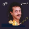 track image - Lw Kan