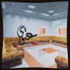 track image - 7ilween (feat. Bobo Secret & Lama3an)