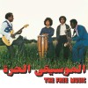 track image - Hawelt Nensa Ghalaak