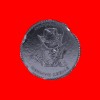 track image - Sweet Danger