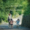 track image - Maboroshi