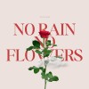 No Rain, No Flowers