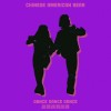 track image - Dance Dance Dance (跳舞跳舞跳舞)