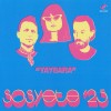 track image - Sevgi