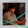 track image - Star