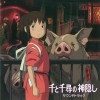 track image - Always With Me
