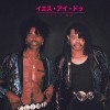 track image - Yes I Do