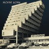 track image - Судно (Борис Рижий)