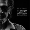 track image - Hondama de