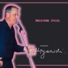 track image - Truskawki w Milanówku