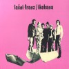track image - Žarnica