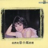 track image - 熱情的沙漠