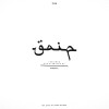 track image - Gaip