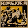 track image - Lam San Disco
