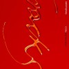 track image - O Céu (feat. Nina Maia)