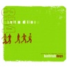 track image - The Look