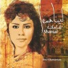 track image - Qabl El-'Isha