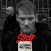 Strzęp