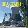 track image - Шахові змагання
