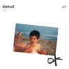 track image - plagiat