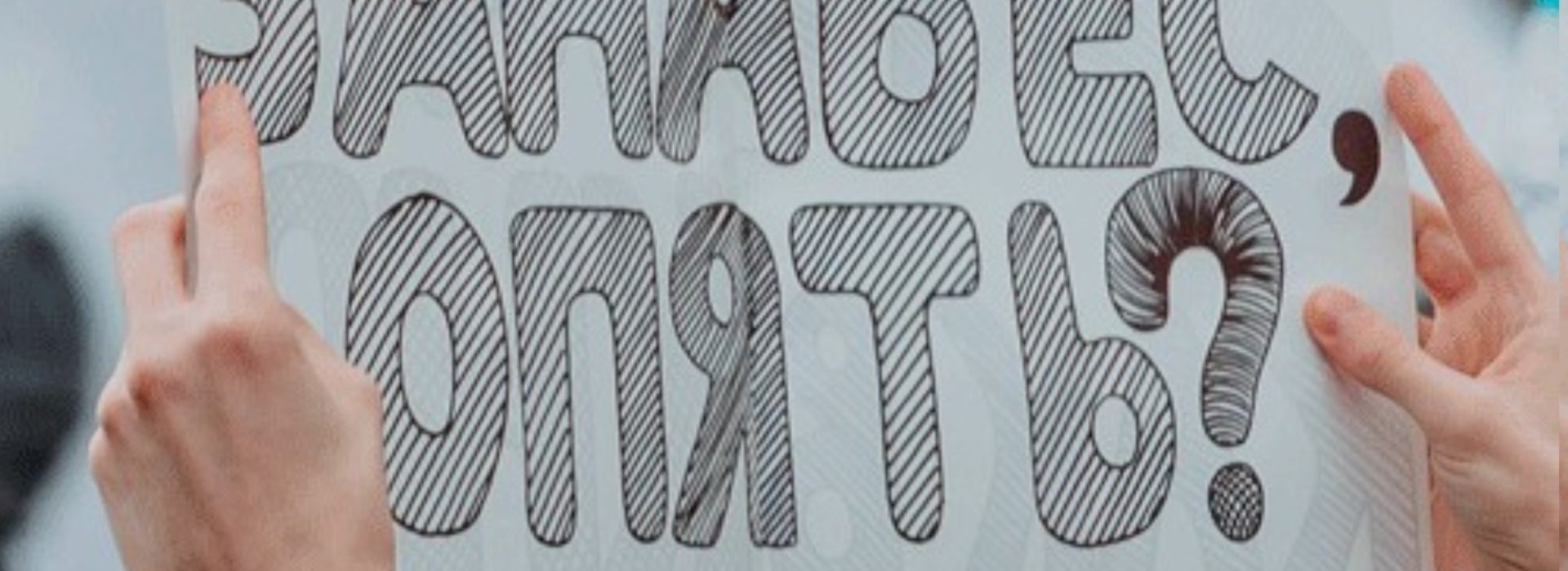 Internet w Rosji. Jak Kreml walczy z wolnością w sieci?