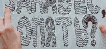 Internet w Rosji. Jak Kreml walczy z wolnością w sieci?