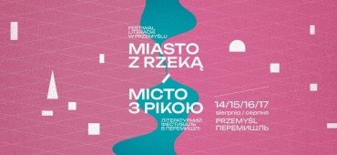 “Miasto z rzeką”. Nowy festiwal na literackiej mapie Polski