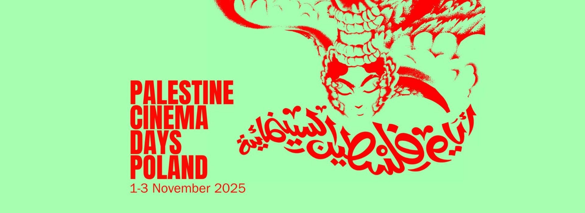 Palestine Cinema Days 2025. Dni Kina Palestyńskiego w Polsce