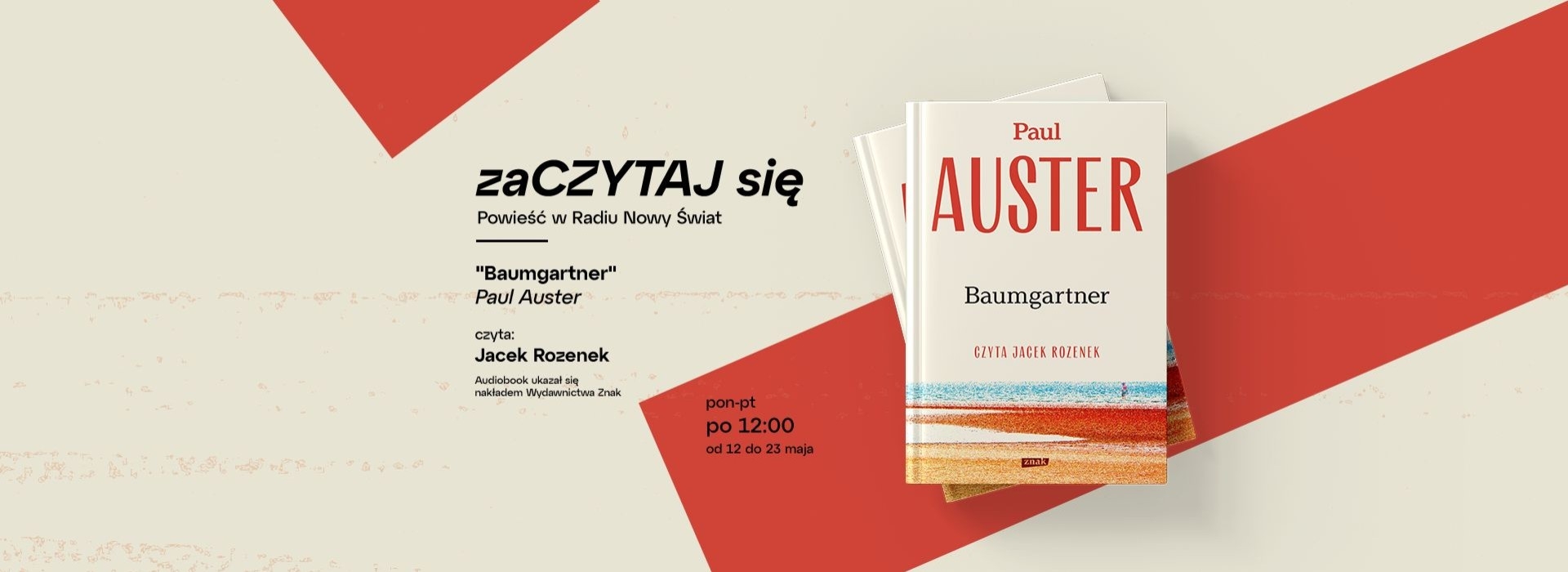 Zaczytaj się - książka w Radiu Nowy Świat: Paul Auster "Baumgartner"