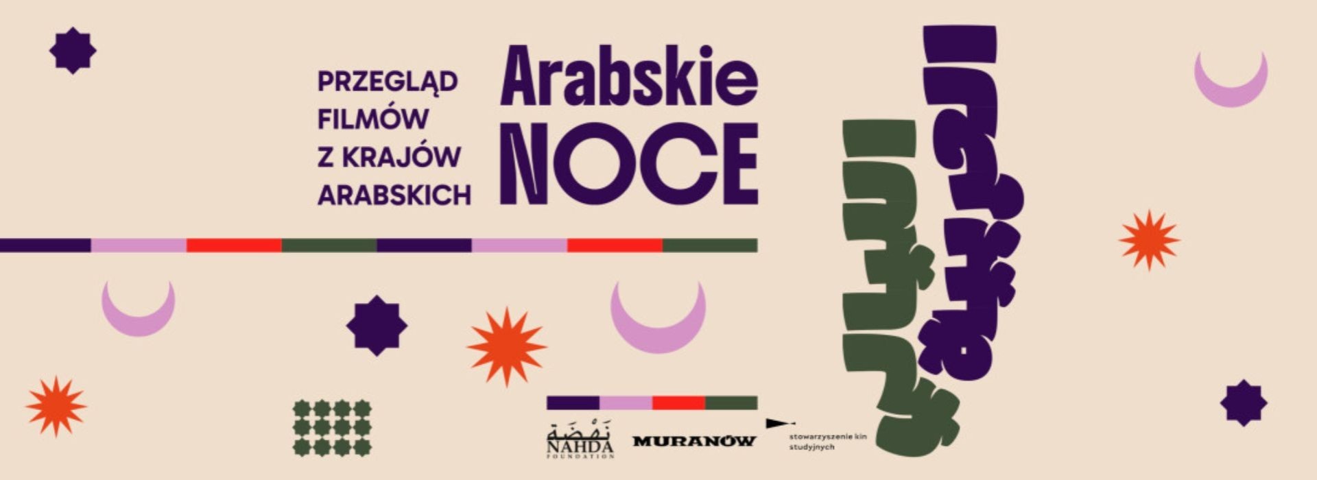 Arabskie noce w kinie Muranów
