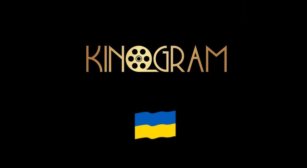 [czw. 12:30] KinoGram - nowości filmowe i akcja na rzecz wsparcia Ukrainy / Anna Zoll